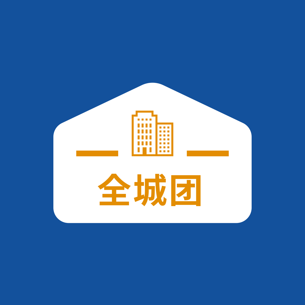 回到首页